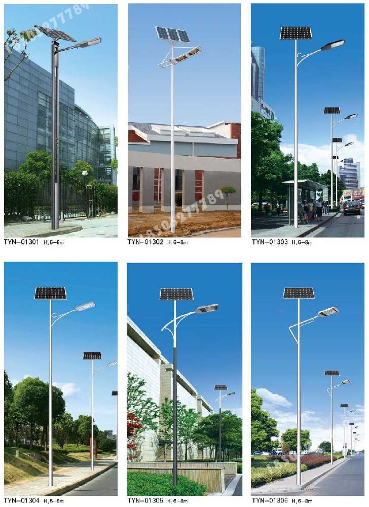 长葛市市政道路太阳能路灯